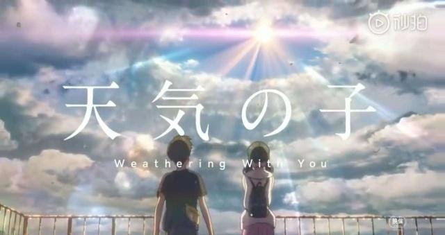 即将迎来的3部动漫电影，新海诚新作上线，冰雪女王即将登场