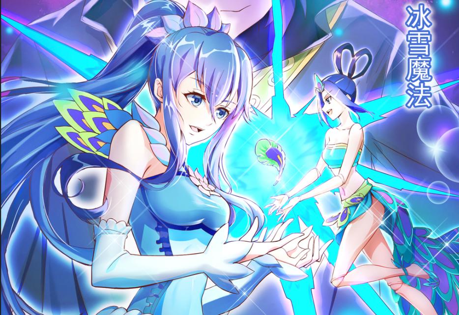 叶罗丽：思思拥有冰雪魔法，如冰公主附身，漫画版思思美丽重生