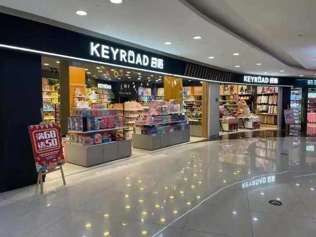 烧钱拆盲盒，在学生圈有多火？杭州妈妈被女儿“神操作”气炸：作为家长，我真恨啊