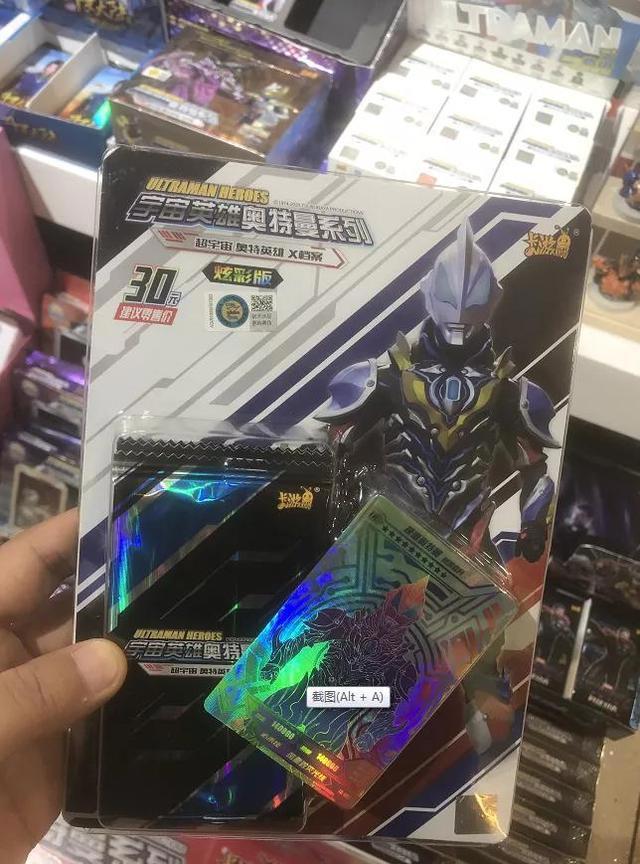 烧钱拆盲盒，在学生圈有多火？杭州妈妈被女儿“神操作”气炸：作为家长，我真恨啊