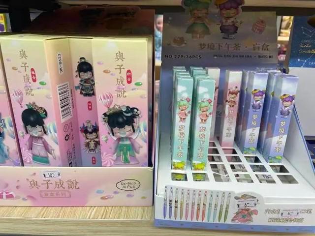 烧钱拆盲盒，在学生圈有多火？杭州妈妈被女儿“神操作”气炸：作为家长，我真恨啊