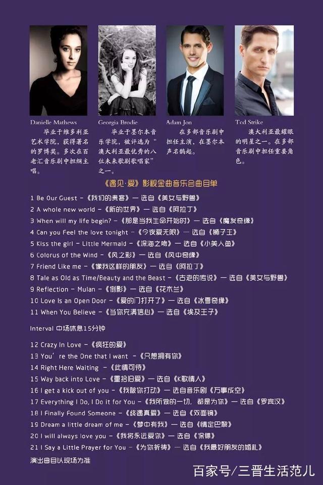 青年宫演艺中心邀您共赏音乐盛宴，惊喜优惠享不停