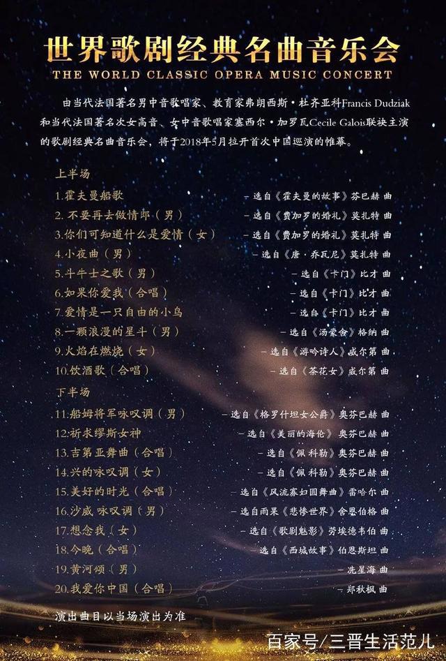 青年宫演艺中心邀您共赏音乐盛宴，惊喜优惠享不停