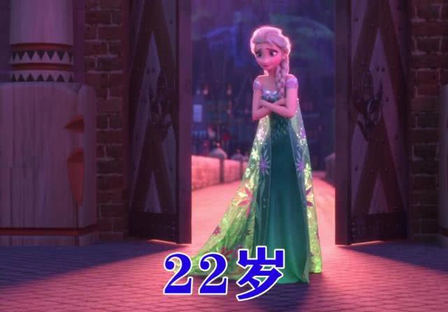 冰雪奇缘：艾莎人生轨迹形象的变化，8岁可爱，24岁完成蜕变