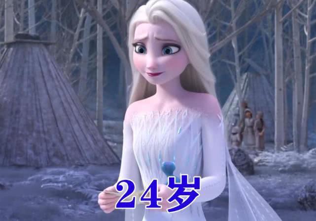 冰雪奇缘：艾莎人生轨迹形象的变化，8岁可爱，24岁完成蜕变