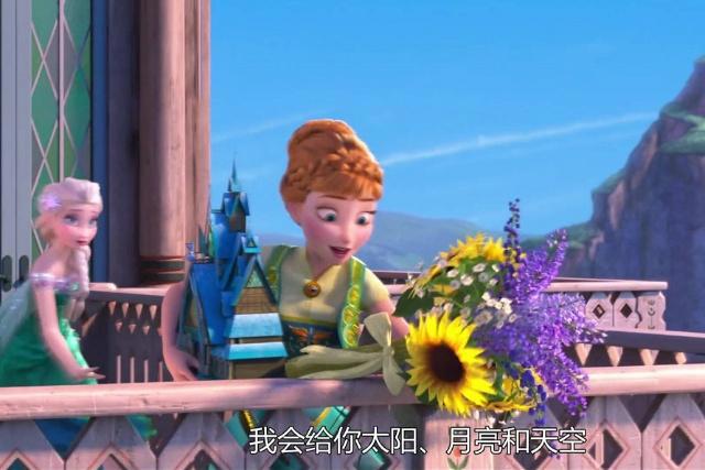 冰雪奇缘：安娜最好的生日礼物是什么？真相让人感动！