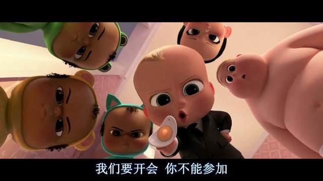 《宝贝老板》：萌贱结合，史上最恶意的二胎，没有之一
