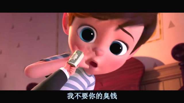 《宝贝老板》：萌贱结合，史上最恶意的二胎，没有之一