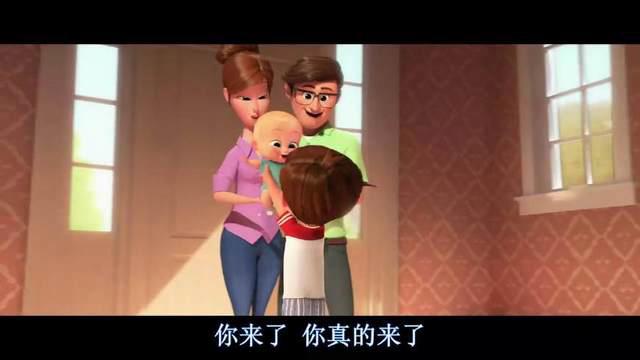 《宝贝老板》：萌贱结合，史上最恶意的二胎，没有之一