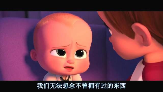 《宝贝老板》：萌贱结合，史上最恶意的二胎，没有之一
