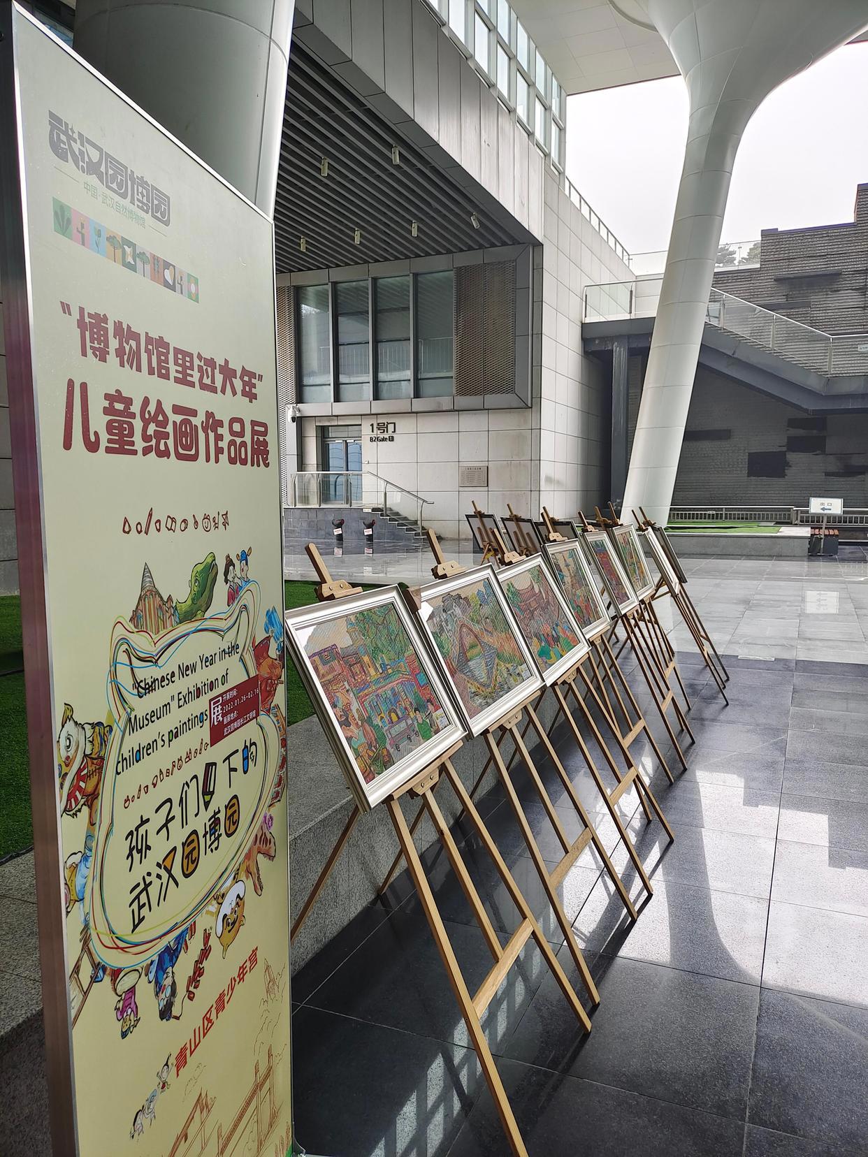 春节到园博园与“博虎”穿越中国年