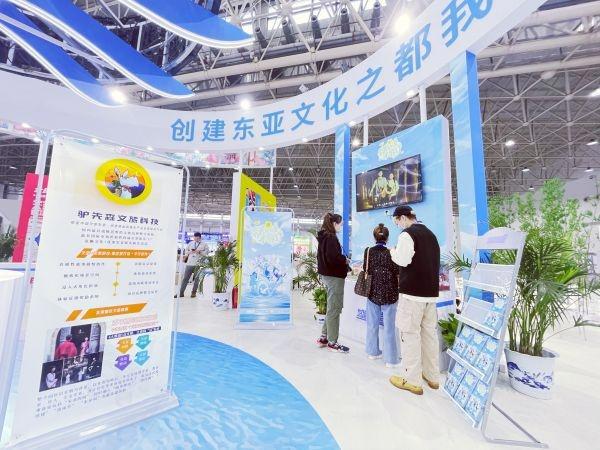创建“东亚文化之都”活动走进电博会