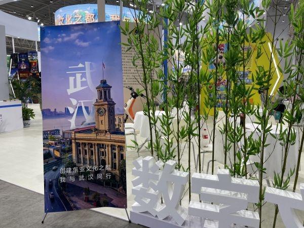 创建“东亚文化之都”活动走进电博会