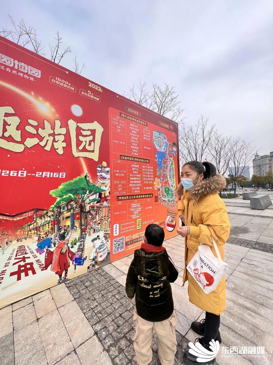 春节打卡，东西湖这些地方走起~