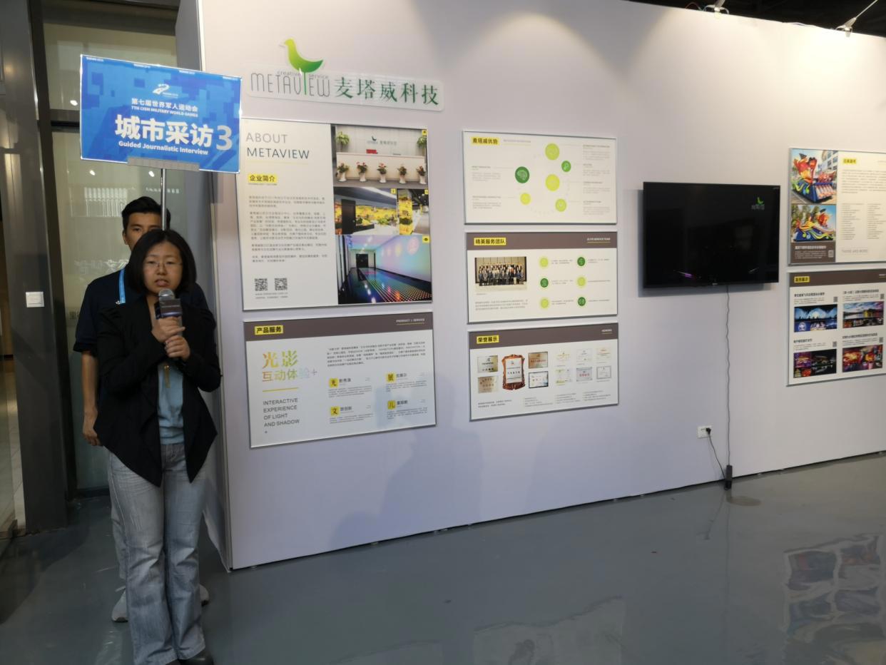 中国光谷创意产业基地