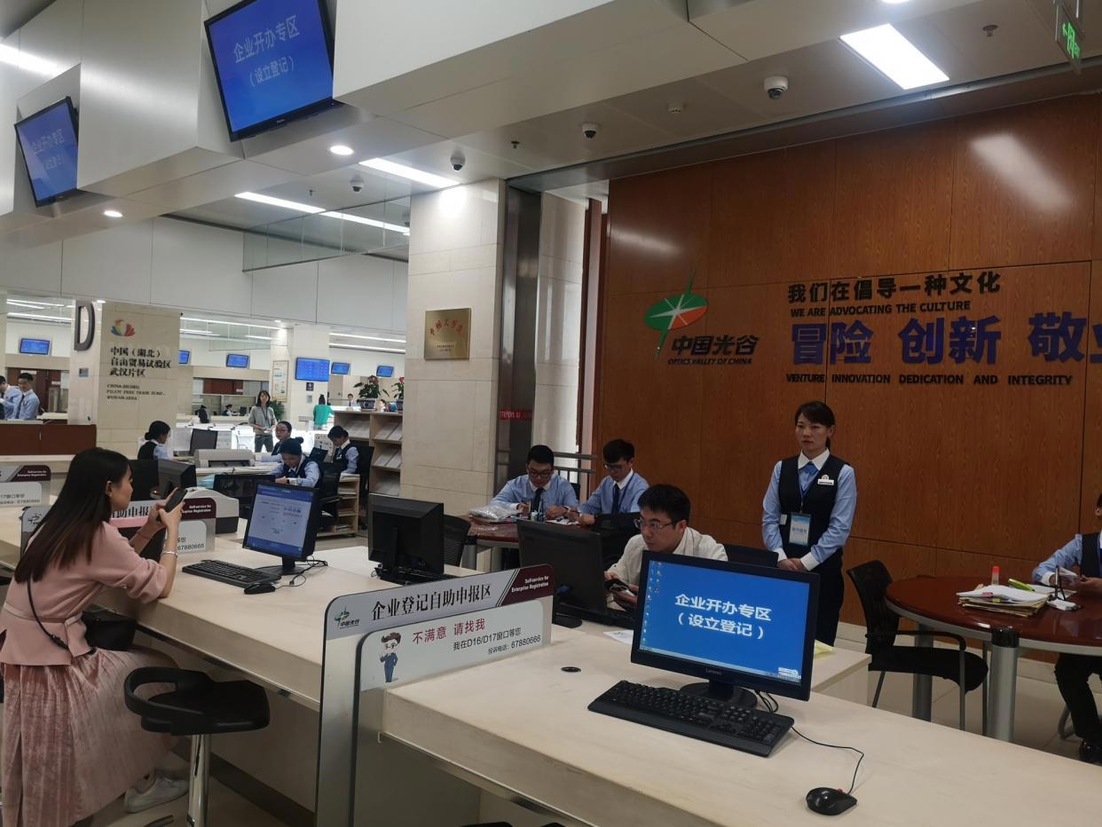 中国光谷创意产业基地