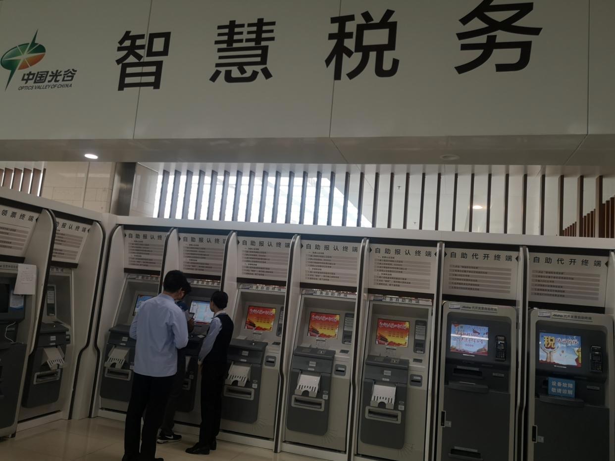 中国光谷创意产业基地