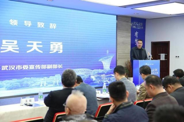 2019武汉文创青桐汇成功举行，势成资产创始合伙人陈衢清：5G时代的到来，文娱产业将在视觉和听觉上带来巨大变革