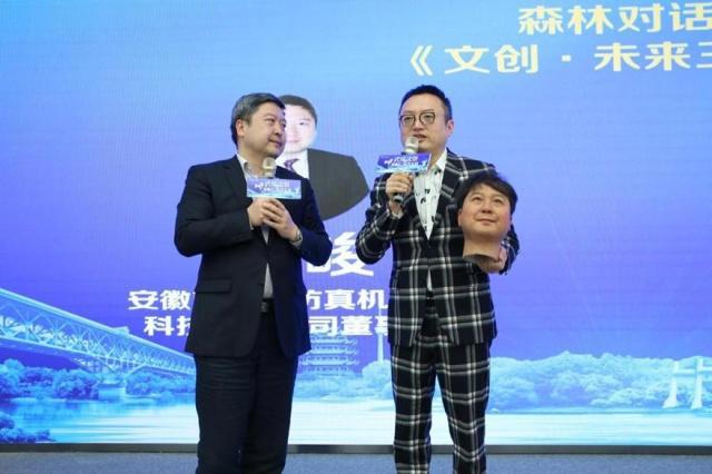 2019武汉文创青桐汇成功举行，势成资产创始合伙人陈衢清：5G时代的到来，文娱产业将在视觉和听觉上带来巨大变革