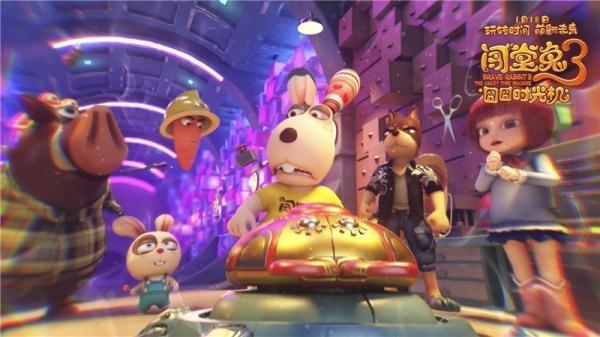 《闯堂兔3》主题曲惊喜发布开启萌兔热血时间历险
