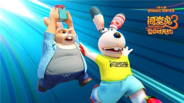 《闯堂兔3》搞笑特辑上线实力演绎乌龙实验欢乐多