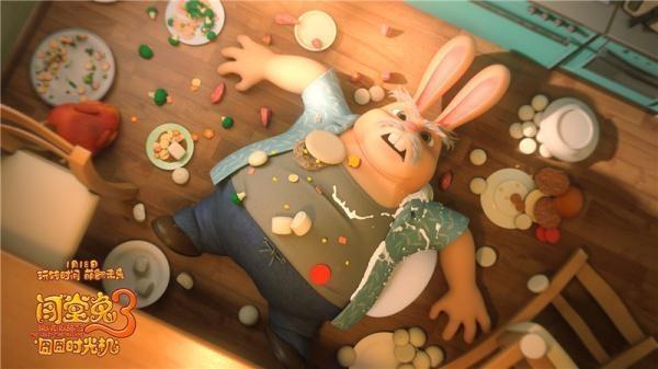《闯堂兔3》搞笑特辑上线实力演绎乌龙实验欢乐多