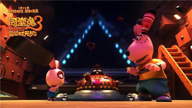 《闯堂兔3》1月18日欢乐上映最嗨穿越爆寒假