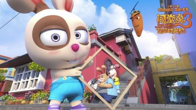 《闯堂兔3》主题曲MV发布打造国漫精品动画