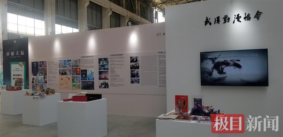 汉产动漫IP星系亮相第六届武汉设计双年展