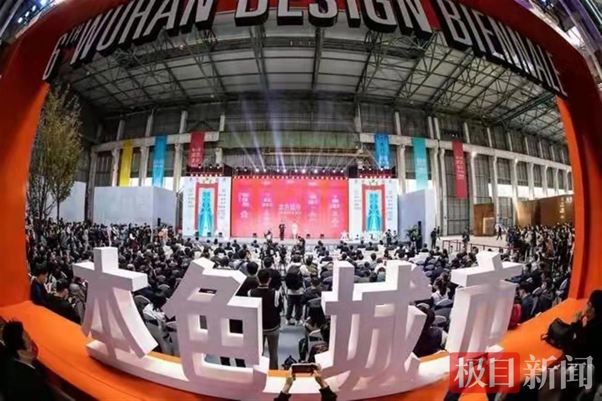 汉产动漫IP星系亮相第六届武汉设计双年展