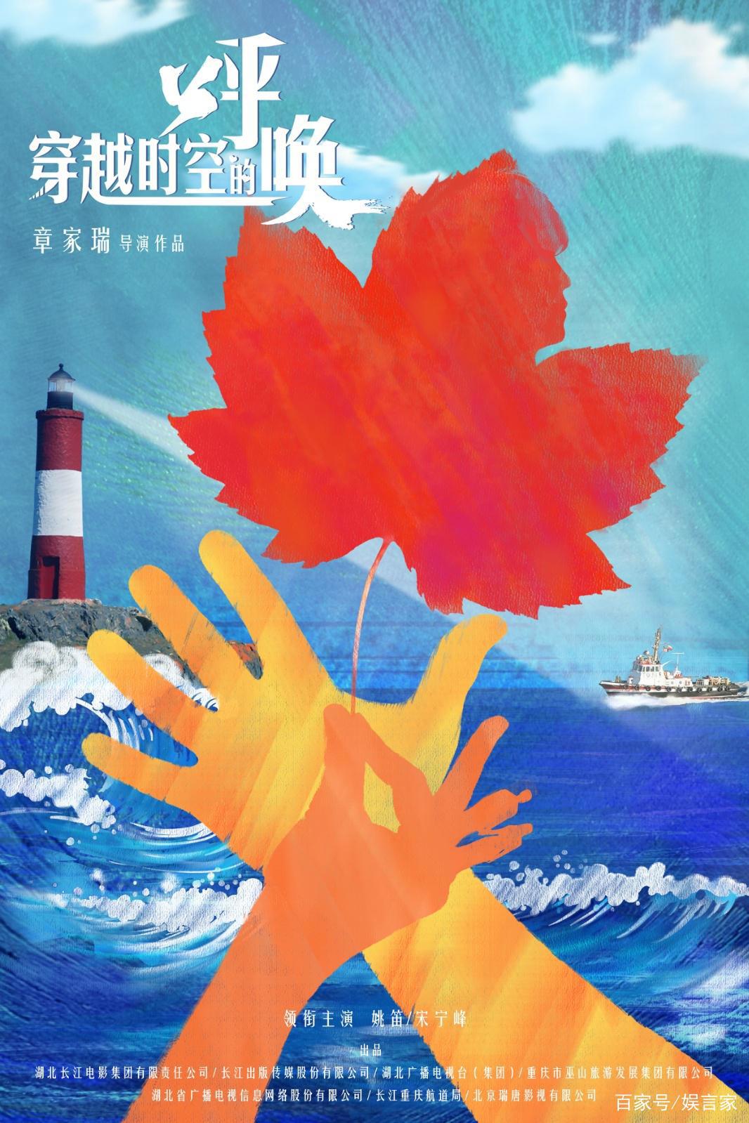 长江电影集团斩获首届湖北电影金鹤奖10项大奖