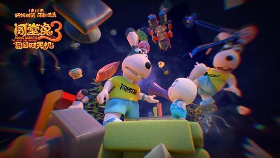 《闯堂兔3》1月18日上映冒险小分队欢乐回归