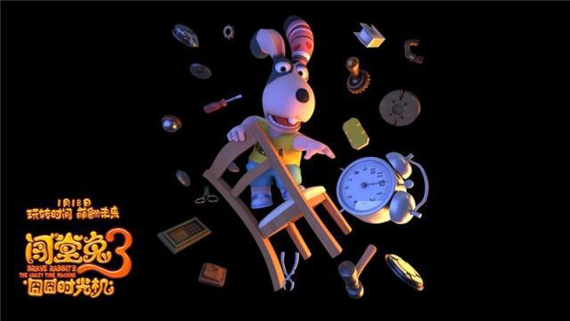 《闯堂兔3》欢乐上映穿越冒险中演绎成长正能量