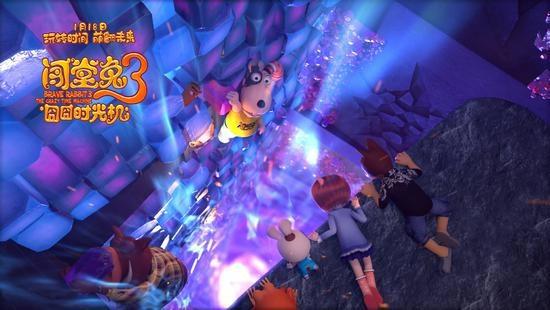 动画电影《闯堂兔3》曝终极预告1.18时空对决