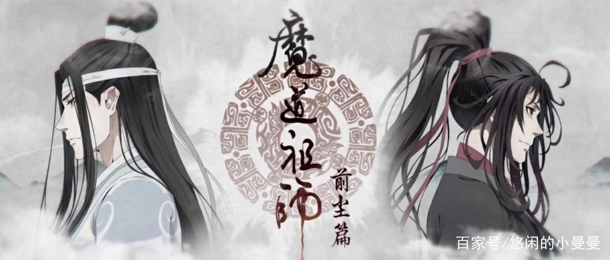 魔道祖师：魏无羡被抓，竟绝处逢生