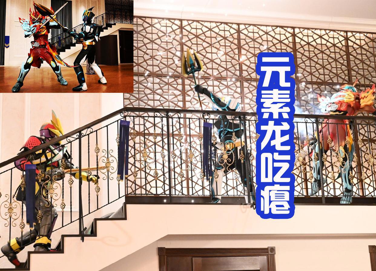 元素龙吃瘪，被假面骑士恒剑打中，飞羽真又忘记被动技能了？