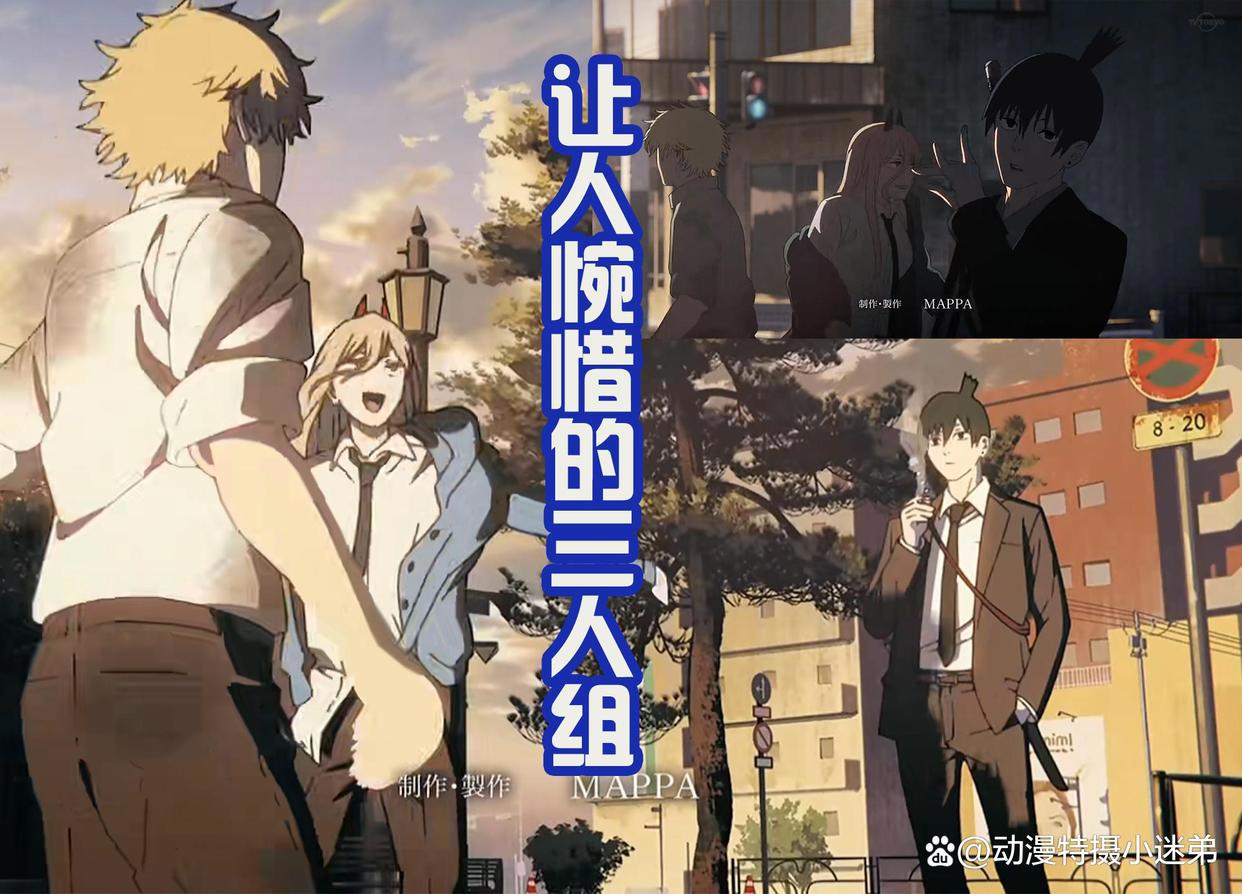 电锯人第一季到哪里结束？未来恶魔和刀男会出场，姬野会领盒饭？