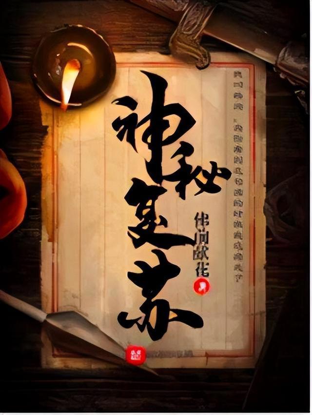 六本好看的悬疑小说，本本精彩刺激，惊心动魄，千万不要在半夜看