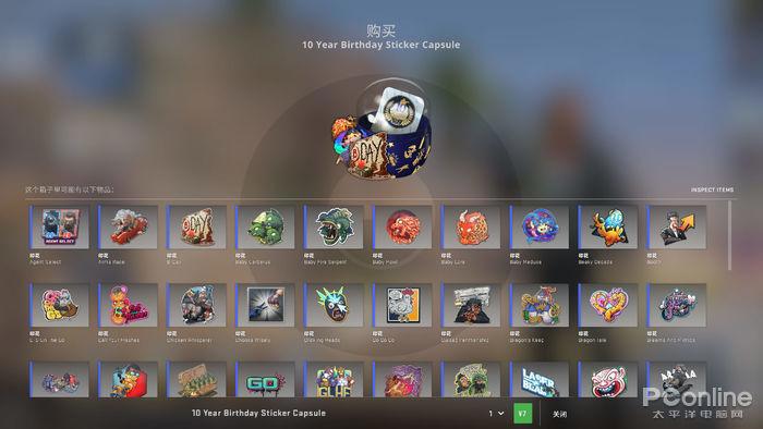 CSGO十周年活动，官方印花暗藏玄机