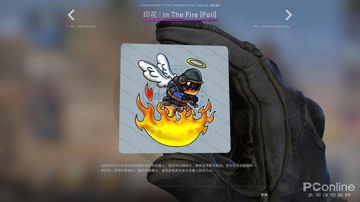 CSGO十周年活动，官方印花暗藏玄机