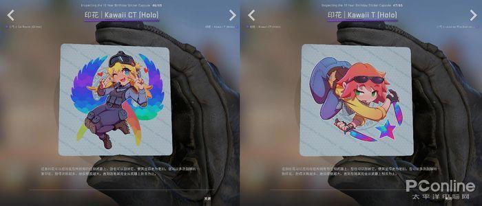 CSGO十周年活动，官方印花暗藏玄机