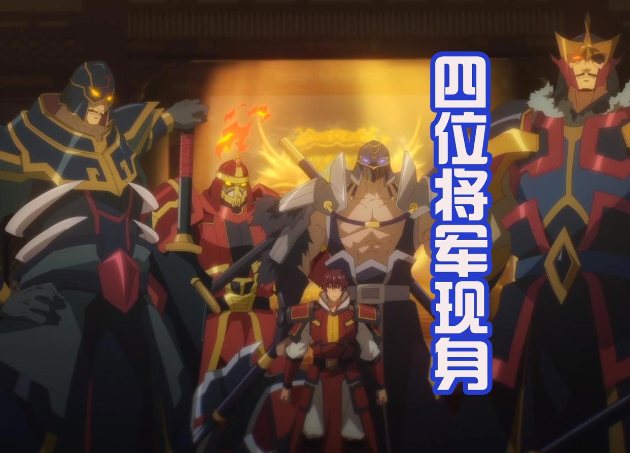 镇魂街：曹焱兵喜获夏侯兄弟，带来地狱火，虎贲双雄被加强