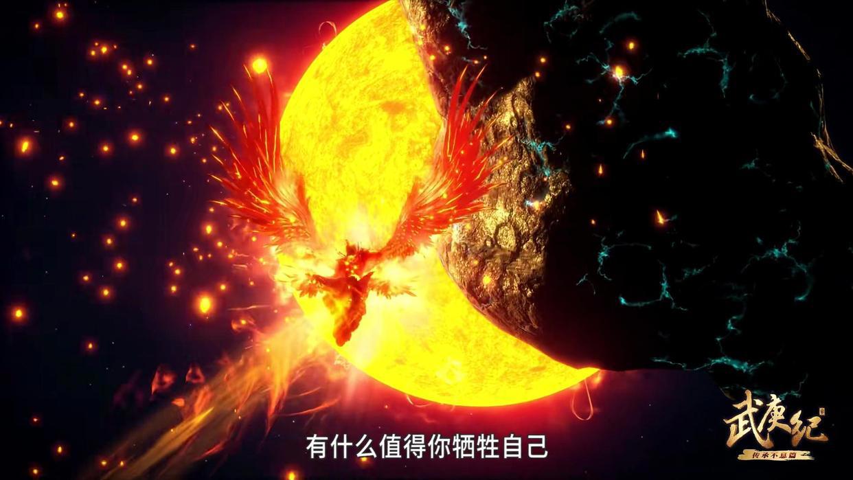 武庚纪：四极阵法再破一极，十刑将玄风圣王送到太空