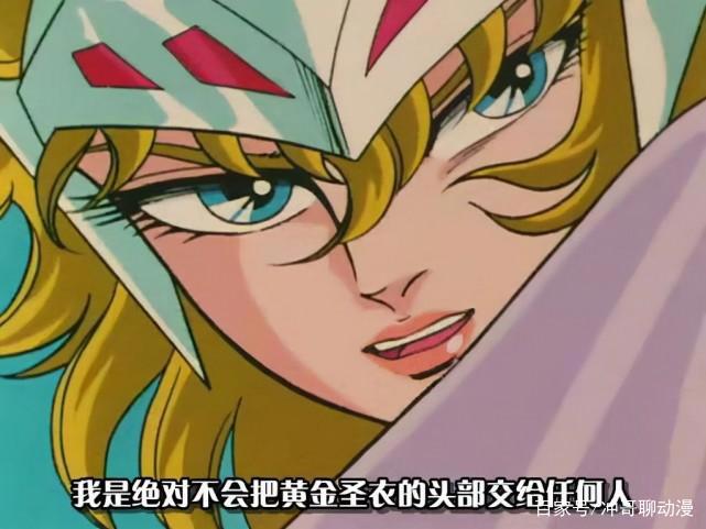 盘点《圣斗士星矢》圣域黄金、白银、青铜最能打架的代表