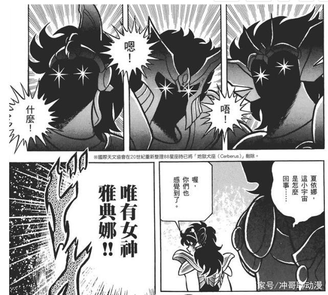 盘点《圣斗士星矢》圣域黄金、白银、青铜最能打架的代表