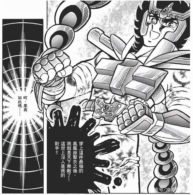 《圣斗士星矢》在冥界一辉一人为何敢单挑三巨头？