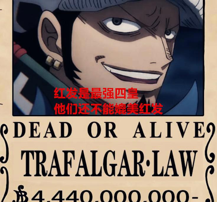 海贼王1052话：索隆和山治演绎绝美爱情，三船长的悬赏超过红发？