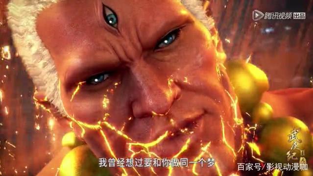 武庚纪：十刑一招干掉了天魁，网友：原来我们都误会了天魁！