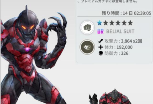 奥特曼：机动贝利亚来袭，无比凶悍，赛罗开始慌了