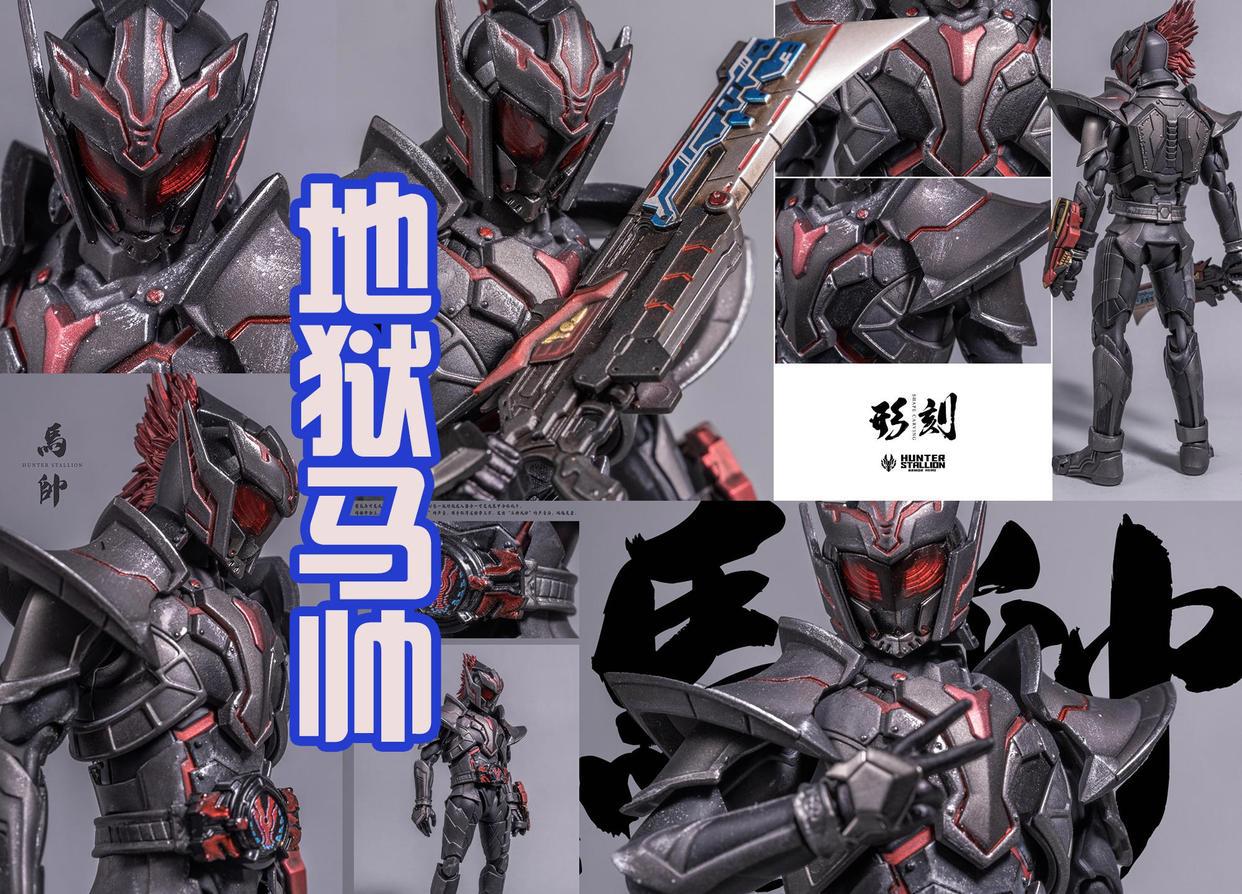 三大马帅铠甲，地狱风格最吸引人，以灰红为主，好像归来的恶魔！